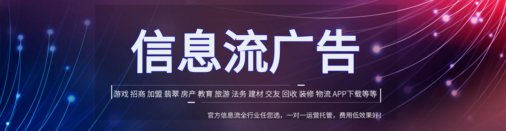 南化微博信息流